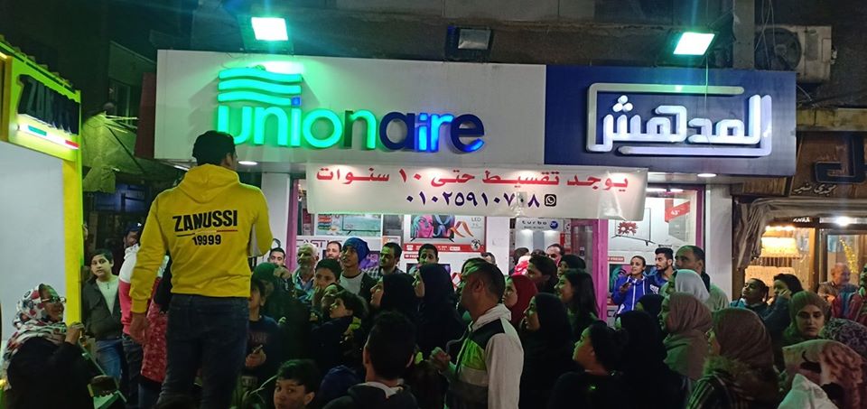 مهرجان وعروض المدهش للأجهزة الكهربائية